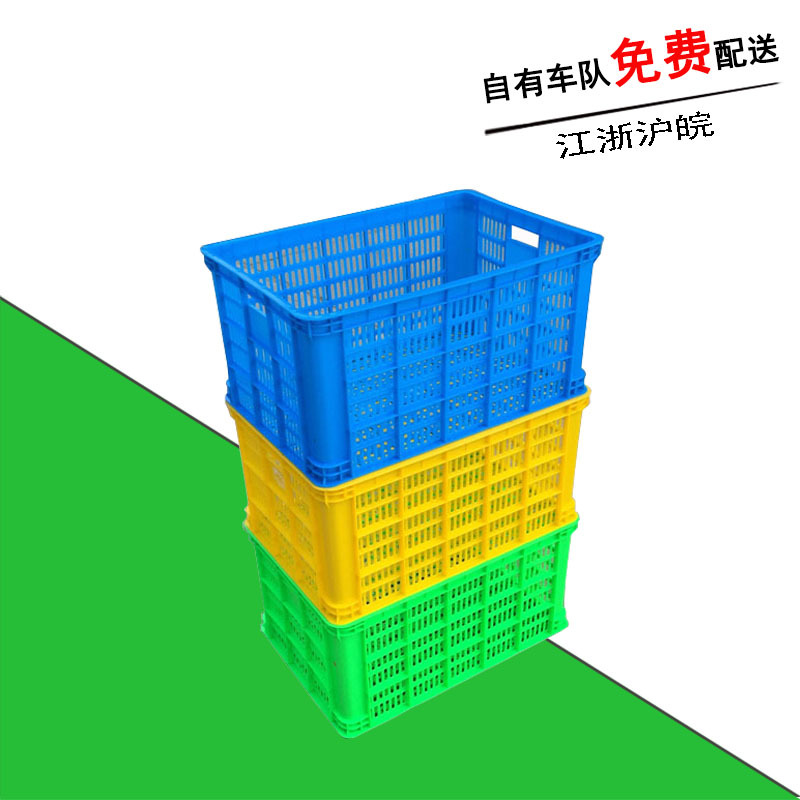 塑料筐 长方形575-300HDPE全孰料苹果橘子塑料筐 水果蔬菜中转框