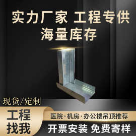 广东工厂供应厂房办公室隔墙轻钢龙骨 镀锌75*45*0.6竖骨天地骨