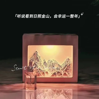 日照金山香薰摆件装饰灯小夜灯无火创意扩香石生日礼物女生高级感