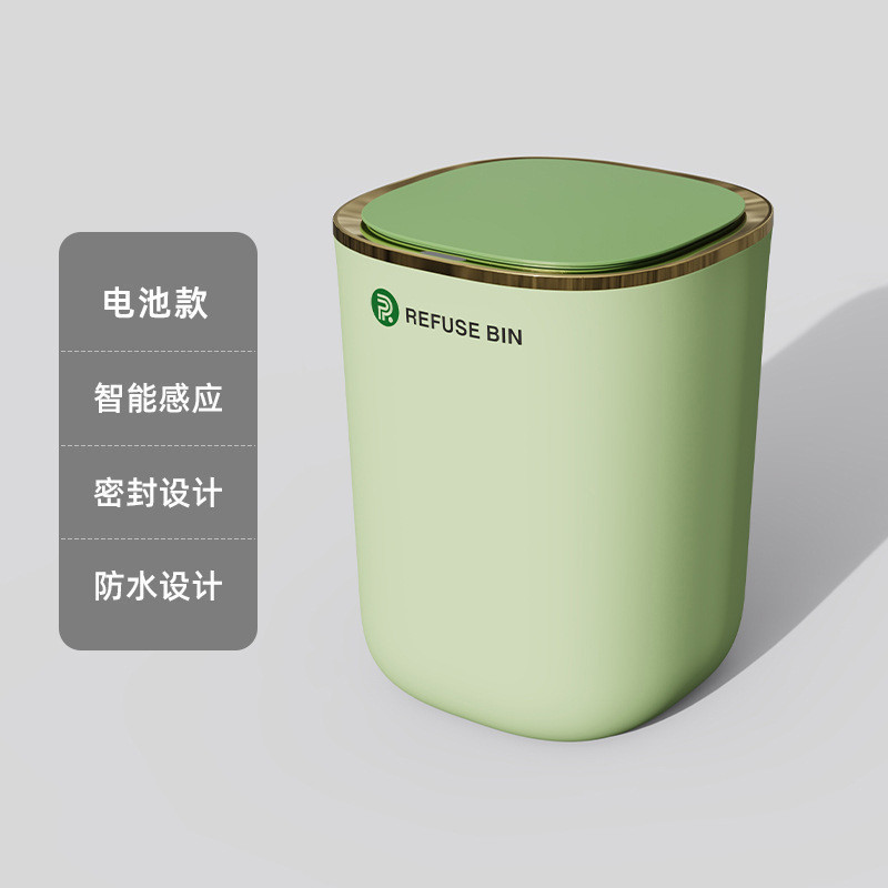 智能感应垃圾桶高挡客厅卧室厨房厕所卫生间轻奢镀金带盖全自动无|undefined