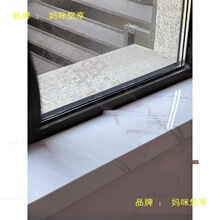 窗台板复合亚克力台面pvc仿大理石包边飘窗台防水护角窗台