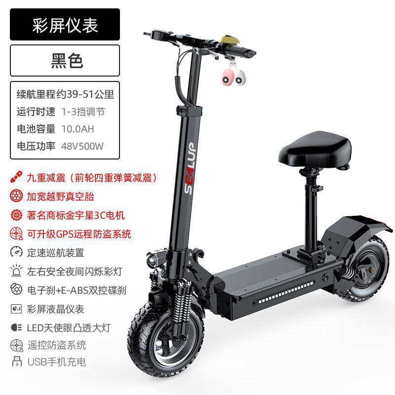 Leidezhu Xiroep Off-Road Electric Scooter Adult Two-Wheel Mini Foldable Scooter (Auto Parts and Accessories) - q7-smart-meter-9-fold-shock-absorption-48v-jinyuxing-motor-10ah-car-grade