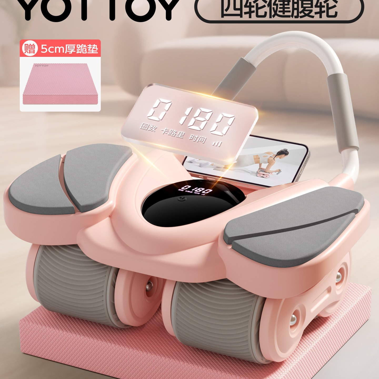 Abdominal Wheel Automatic Rebound Women's Abdominal Muscle 2025 New Roller Fitness Equipment Slim Belly and Abdominal Muscle