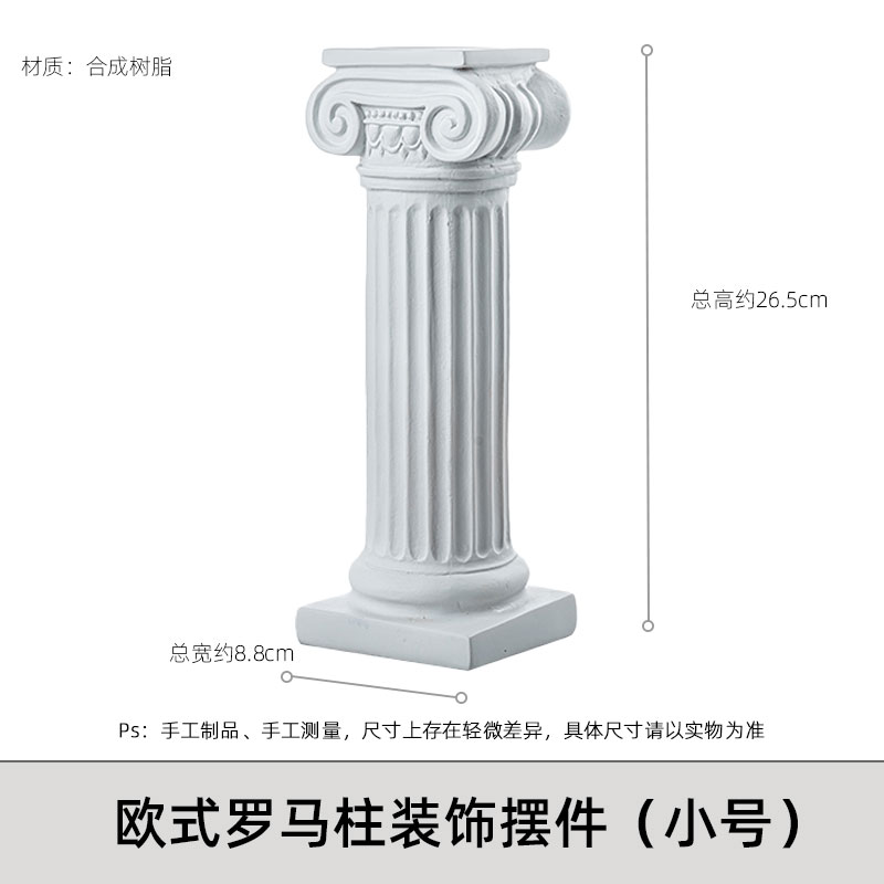녹색 유럽 스타일의 로마 칼럼 장식