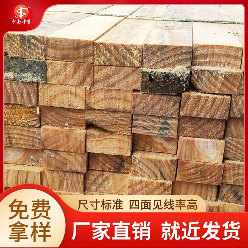 ����ľ����� ���ҹ�Ӧ������ľ�� ������ʱ �ϸ��ʸ�