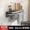 Gun Gray [Bear Wall Mounted Knife Holder]✦