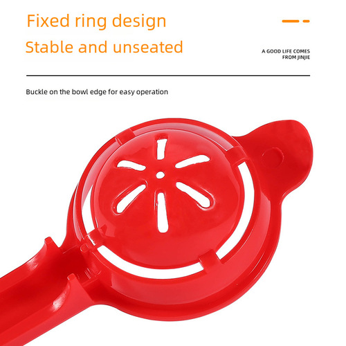 Creative plastic egg yolk separator egg divider egg filter kitchen baking egg yolk white separator egg separator