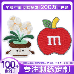 2025年新款刺绣布贴服装箱包破洞补丁贴可爱精致立体英文字母布贴
