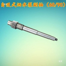 �m�Ã|�S��������������|40/50ˮ���L�S�~݆60/90��ˮ܇ˮ�����