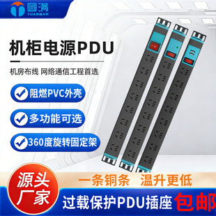 pdu�C���������ʙC���Ų��Դ���Ų�����10a���I�Ӿ��幤�I��