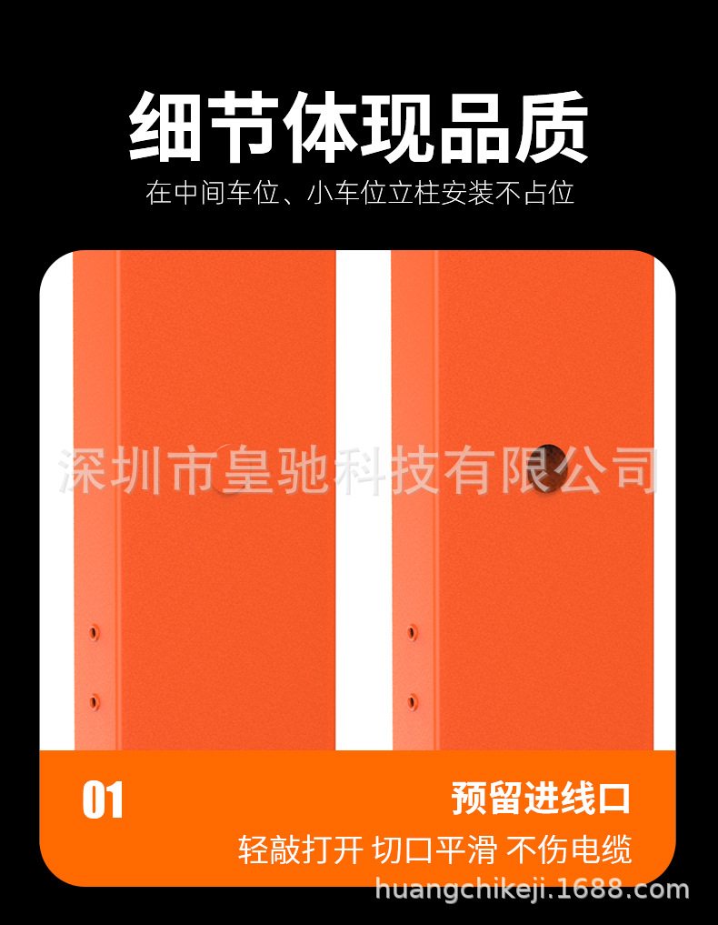 详情页_11.jpg