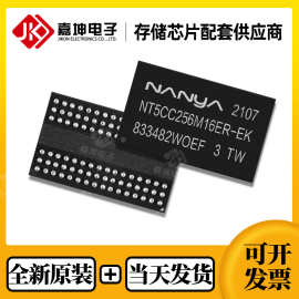 NT5CC256M16ER-FL 南亚DDR3内存芯片4Gbit 512M 封装BGA96