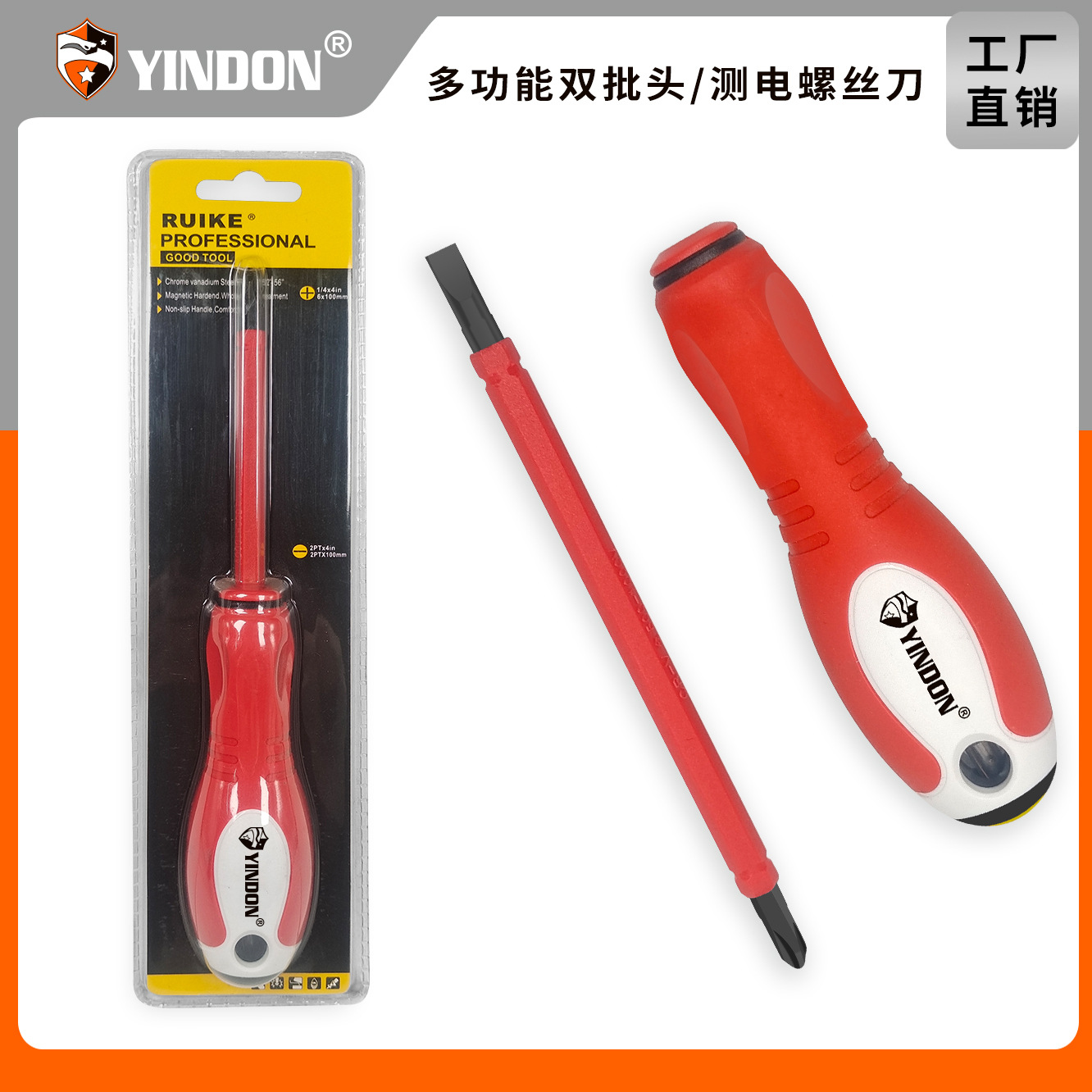 Nueva tapa de cobre multifuncional de alta gama con destornillador eléctrico ligero destornillador de Cruz de doble propósito