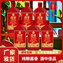 ��Ʒ�|�u���;� ���Zʳ���ͶY����x 53�� һ��6ƿ