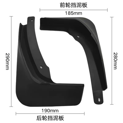 Car Tire Mudguard, Mudguard