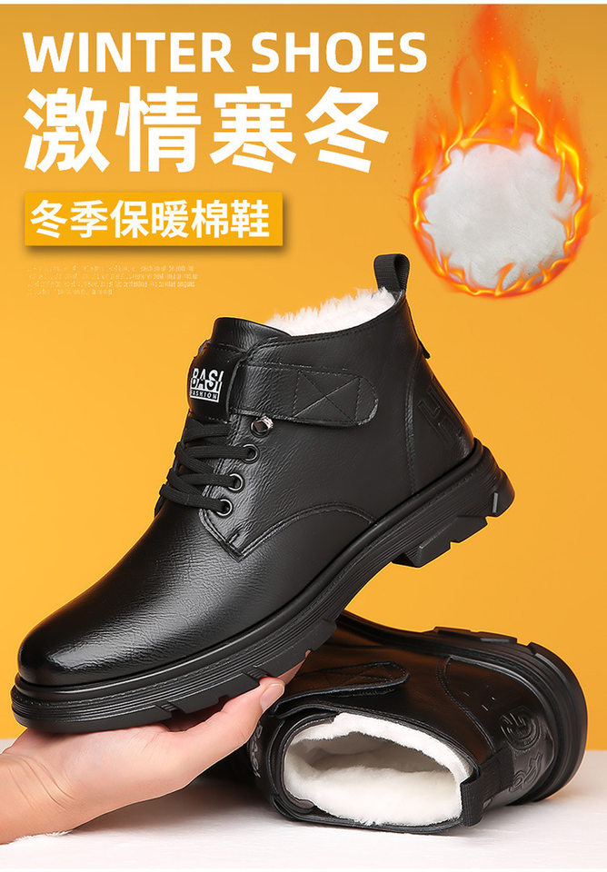 Giày bốt bông cổ cao giữ ấm lót nhung chống trơn trượt cho nam, kiểu Martin xỏ chân — Bốt bông màu nâu 9753, Bốt bông đen 9753 chi tiết 2