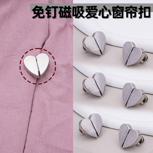 Magnetic Curtain Hooks for Home Use in Living Room and Bedroom, Magnetic Curtain Closure Hooks, Anti-Light Leakage Curtain Buttons
