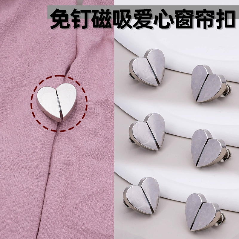 Магнитные крючки для штор для домашнего использования в гостиной и спальне, магнитные крючки для штор, кнопки для штор, предотвращающие утечку света.