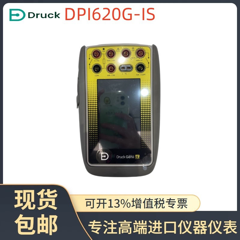 Продвинутый модульный калибратор Druck DPI620G с взрывозащищенным исполнением DPI620 Genii IS