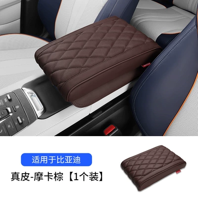 Foam Increased Byd Qin Yuan | Armrest box pad - byd-armrest-box-booster-pad-mocha-brown-cowhide-style-1-pack