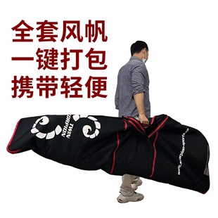 Surfboard, Windsurfing Equipment, Sail Bag, Multi-Functional Equipment, All Storage Sail Accessories, Easy-To-Carry Sail Bag