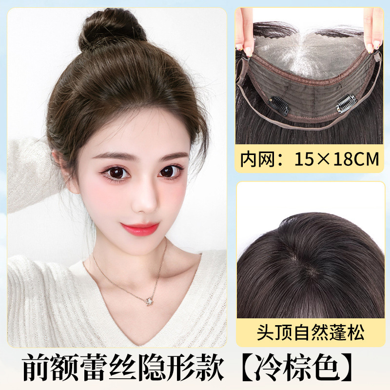 Pelucas de cabello para mujeres en la parte superior de la frente invisible sin marcas de malla de encaje para cubrir el cabello blanco y flácido, aumento del cabello completo de cabello humano real.