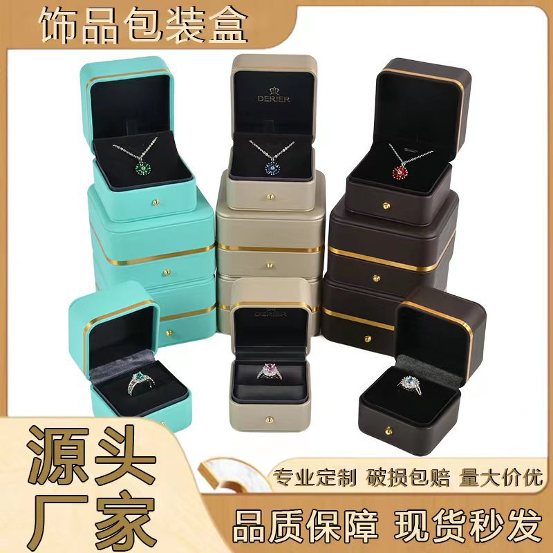 Rounded Pu Leather Jewelry Box, High-End Watch Box, Necklace Box, Gold-Rimmed Ring Box, Bracelet Jewelry Packaging Box Rounded Pu Leather Jewelry Box, High-End Watch Box, Necklace Box, Gold-Rimmed Ring Box, Bracelet Jewelry Packaging Box