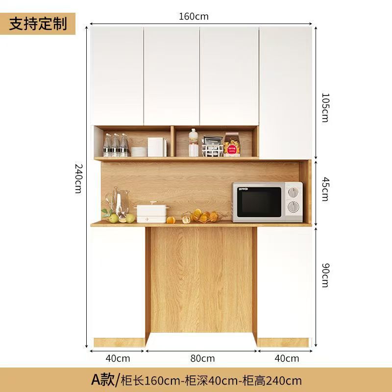实木餐边柜一体靠墙餐厅高级感储物柜现代简约客厅酒柜饭厅高柜子|undefined