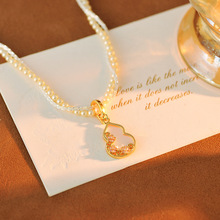 天然贝壳葫芦吊坠珍珠项链2025新款小米珠颈链轻奢高级感批发代发