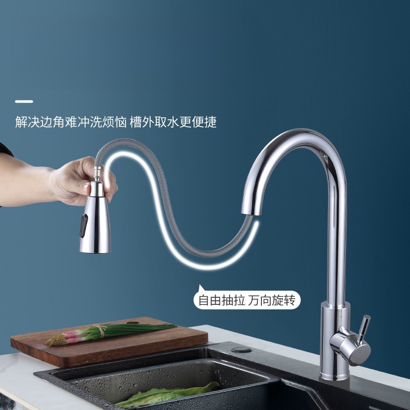 Comercio exterior transfronterizo grifo de cocina grifo de extracción caliente y frío grifo de acero inoxidable lavabo de verduras grifo de fregadero de extracción