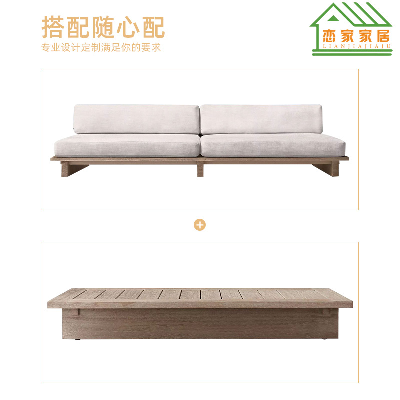 Al Aire Libre impermeable patio hotel sol habitación terraza B & B modelo habitación de madera maciza teca esquina sofá mesa de té combinación