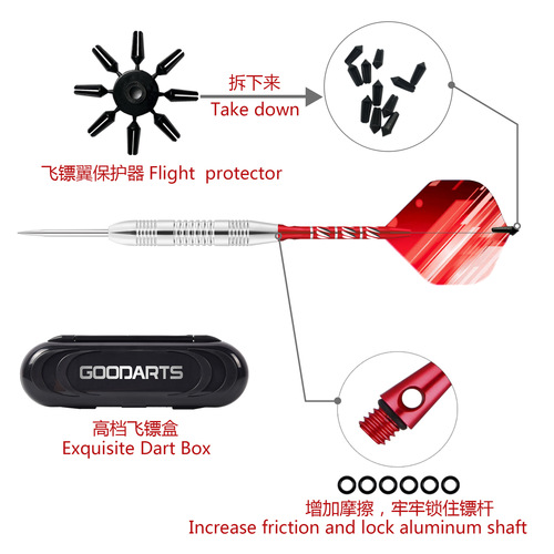 GOODARTS knight darts set Amazon 3 dart needles darts cross-border delivery dart box toys