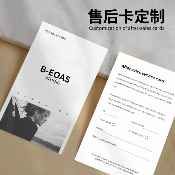After -sales card customized English documents card head back card…