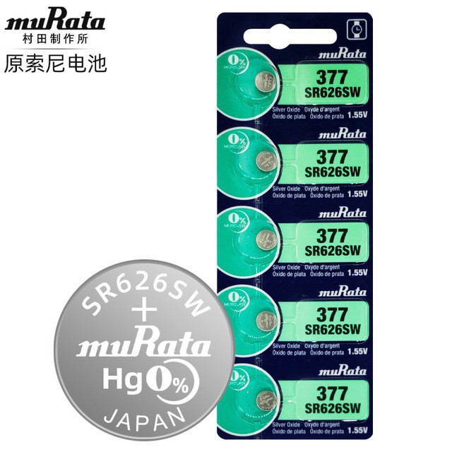 原索尼 村田muRata AG4索尼377SR626SW SONY纽扣电池手表电子电池