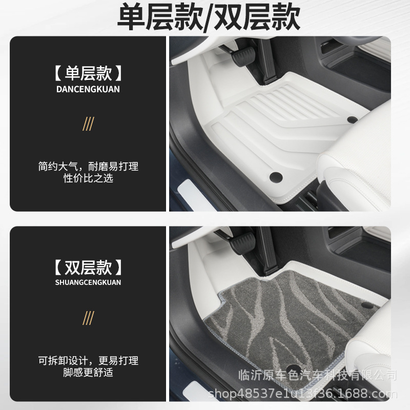 Aplicable a 24 tipos de almohadillas de pie de automóvil Xiaomi SU7 almohadillas de pie de cuero de alta calidad almohadillas de maletero antideslizante de automóviles