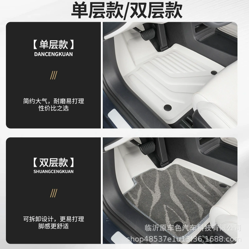 Для 24 моделей Xiaomi SU7 Автомобильные ножные коврики высокого качества кожаные коврики