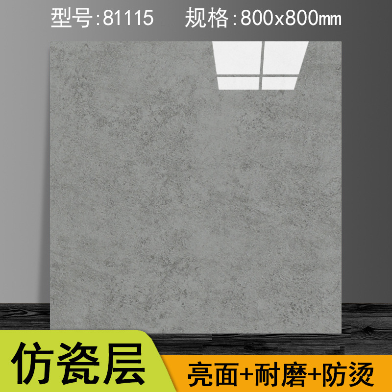 81-15 특후대형 [2.0*800*800mm 조각]