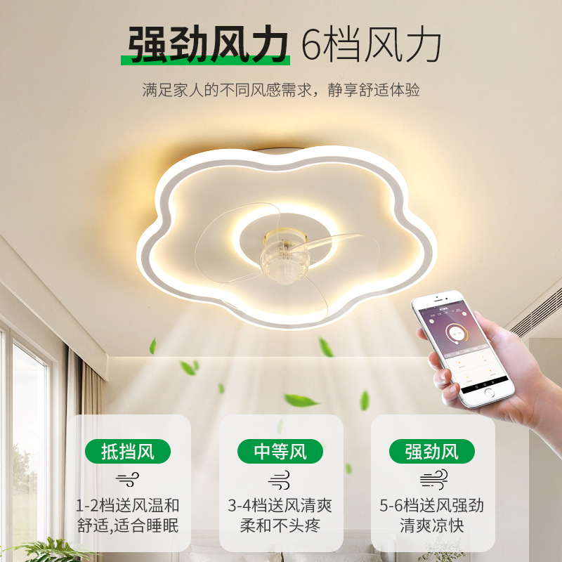 Lámpara de ventilador para dormitorio, lámpara de techo moderna minimalista para comedor, lámpara de ventilador oscilante, lámpara nórdica para habitación de niños L263