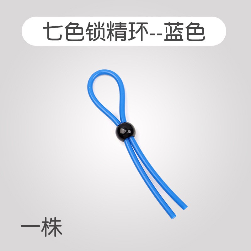 Cordyceps Double Penis Ring, Silicone Semen-Locking Rope with Red Beads — detail image 12