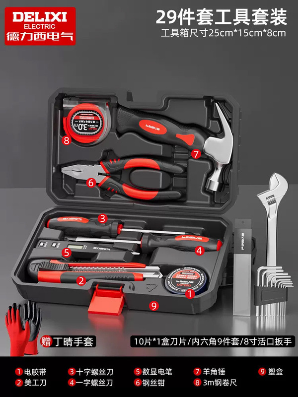 Delixi Electric 家庭用ツールセット ホームメンテナンス 電気ドリル ツールボックス 電気技師 木工コンビネーション ツールのフルセット|undefined