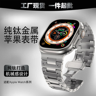 �m����O���ֱ펧Apple iWatch⁺Ͻ�펧Ultra 49mm��⁽��ٱ펧