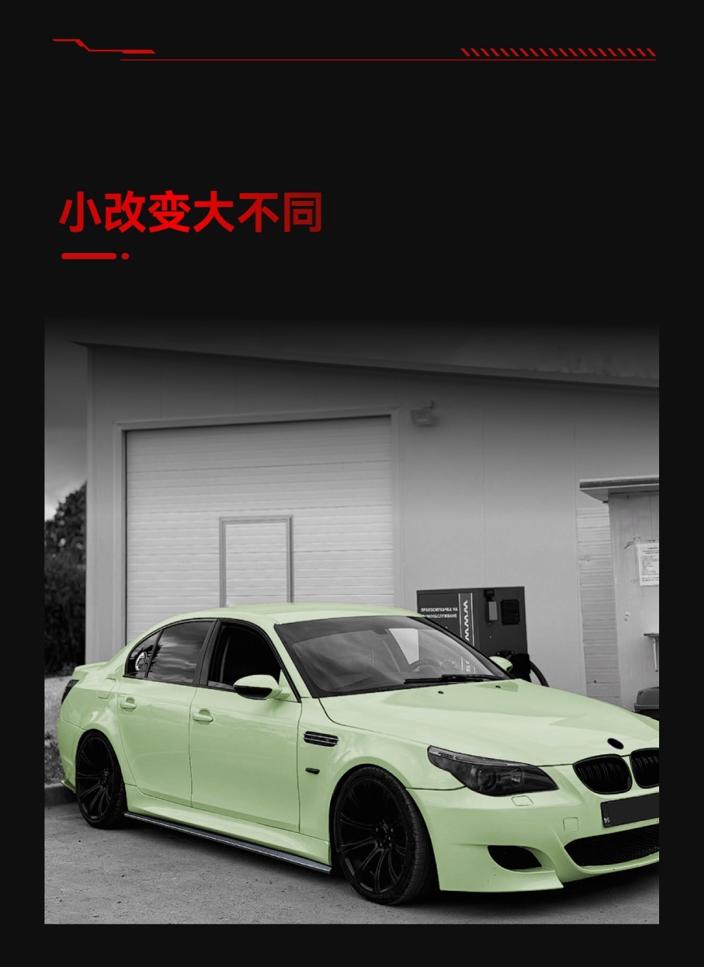 Suitable for 2005-2010 Bmw Bmw 5 Series E60 E61 M5 Sports Edition Mp Side Skirt Spoiler Surround Modification