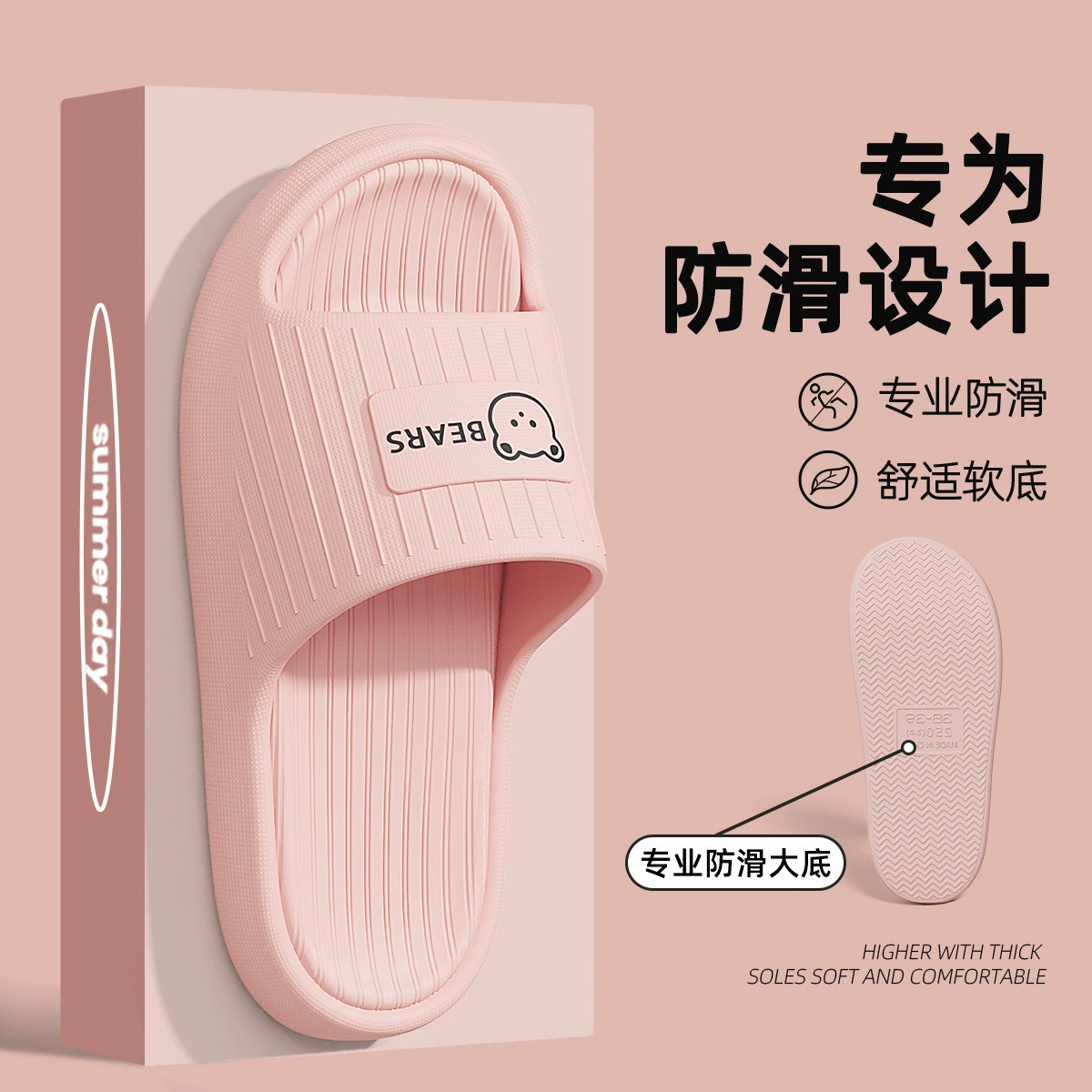 Сандалии EVA с полосатым принтом в виде медведя, доступны в нескольких размерах.