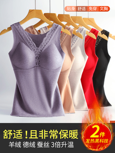 Cashmere Silk Underwear Women's Thickened Thermal Vest Seamless Base Layer with Chest Pads Bright Red Zodiac Year Bra