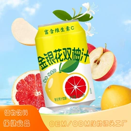 功能饮料;其他冲调饮品;其他软饮料