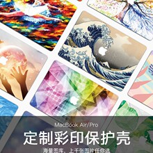 �m��macbook pro���o��13Ӣ���O���Pӛ��air���o��15��ɫ���L����