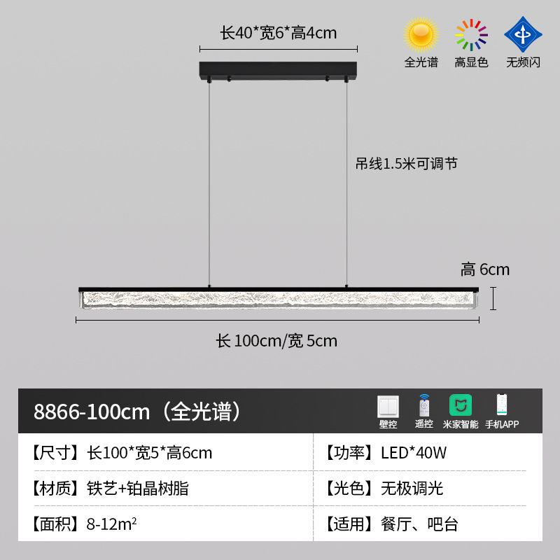 [아이언 아트 8886] 직각 100cm Mijia 스마트 프리 리모콘