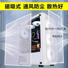 白色机箱PVC防尘网台式电脑主机侧板盖机柜喇叭磁吸散热塑料通风