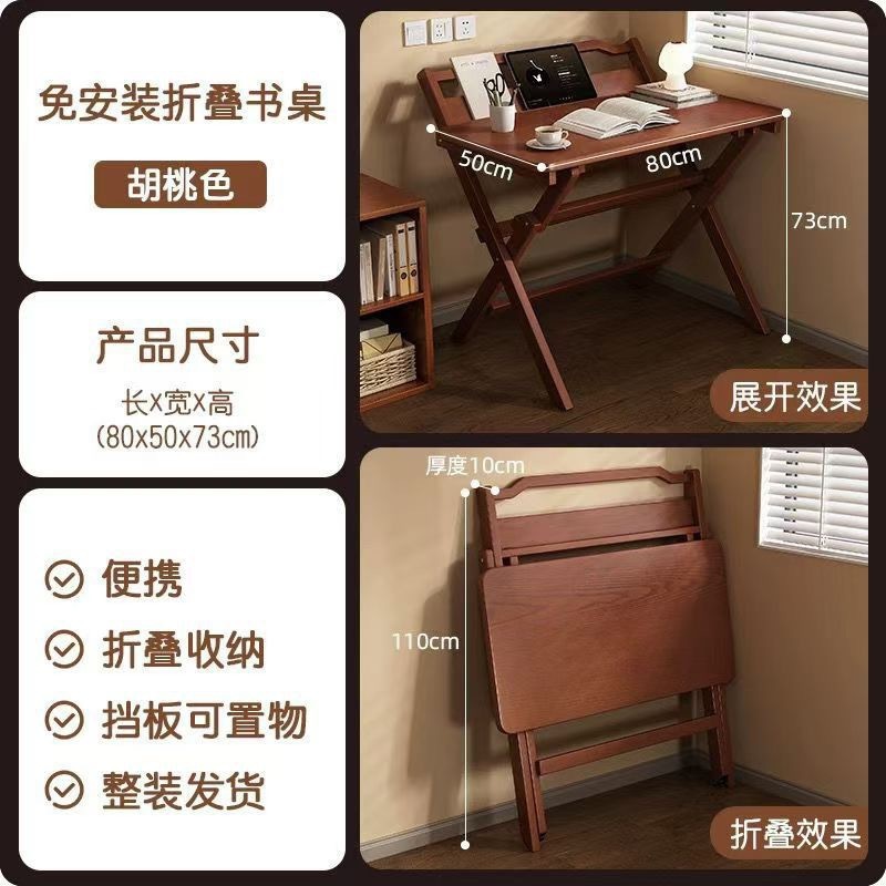 实木折叠书桌学生家用电脑桌卧室小户型床边学习小桌子简易办公桌|undefined