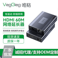 Ψ��HDMI���L��60�� hdtv�Drj45�W�����L����W�j��̖��ݔ�Ŵ���